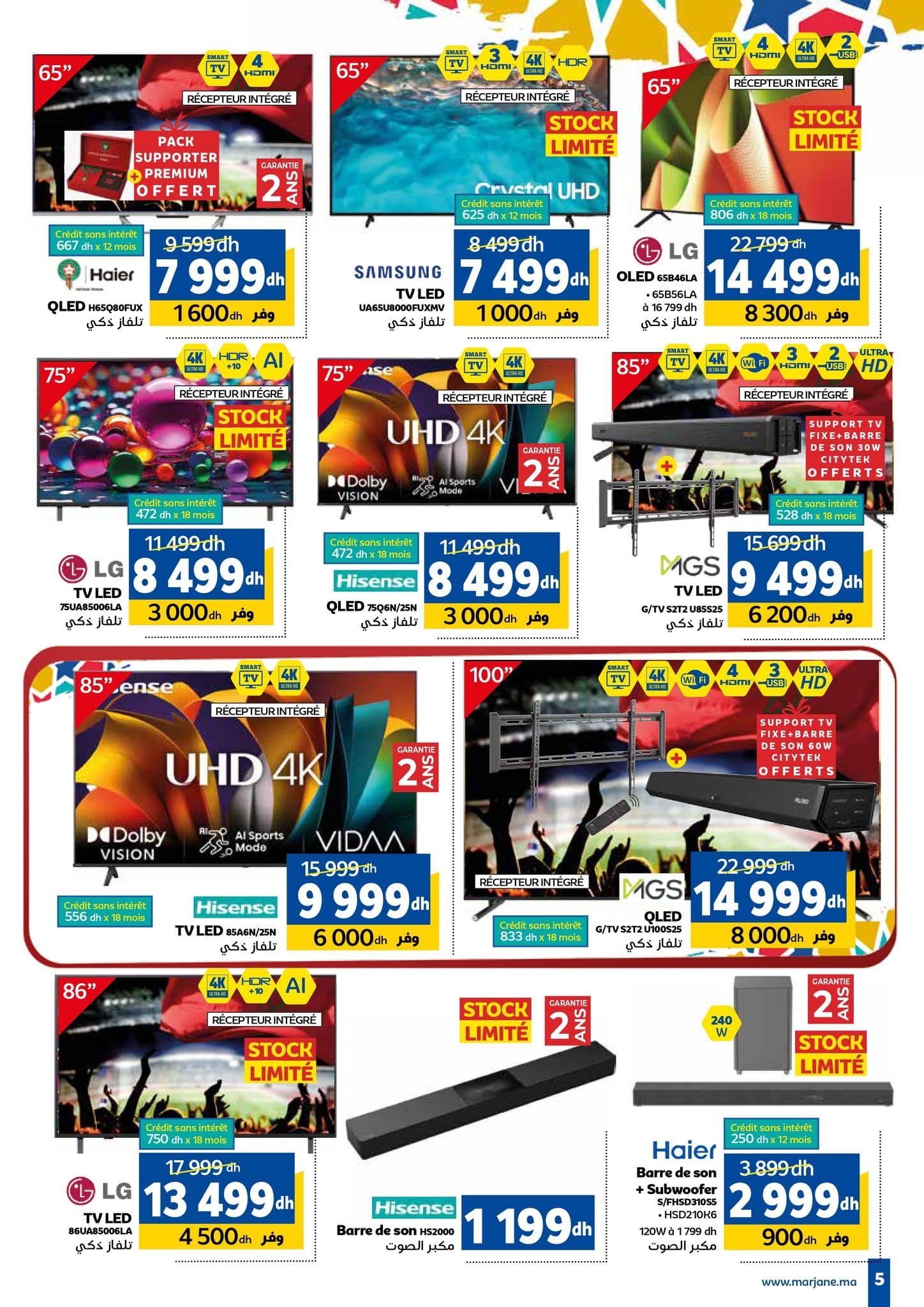 Catalogue Marjane du 27 novembre au 14 décembre 2025